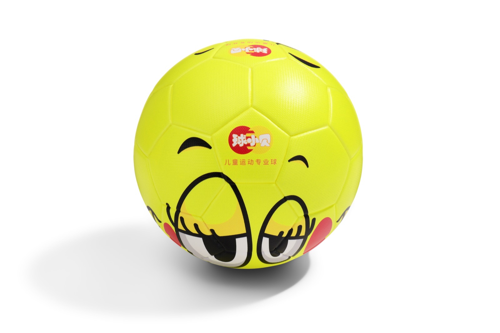 Qiu Xiaobei Kids Football Collection 07 05