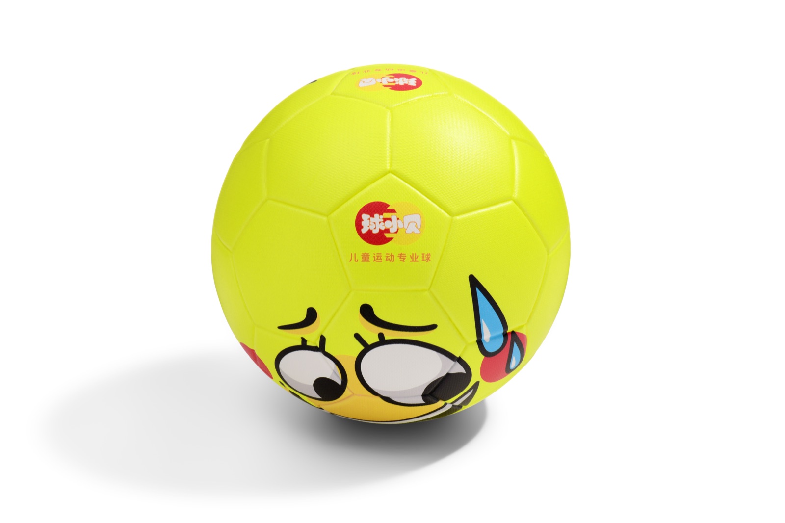 Qiu Xiaobei Kids Football Collection 11