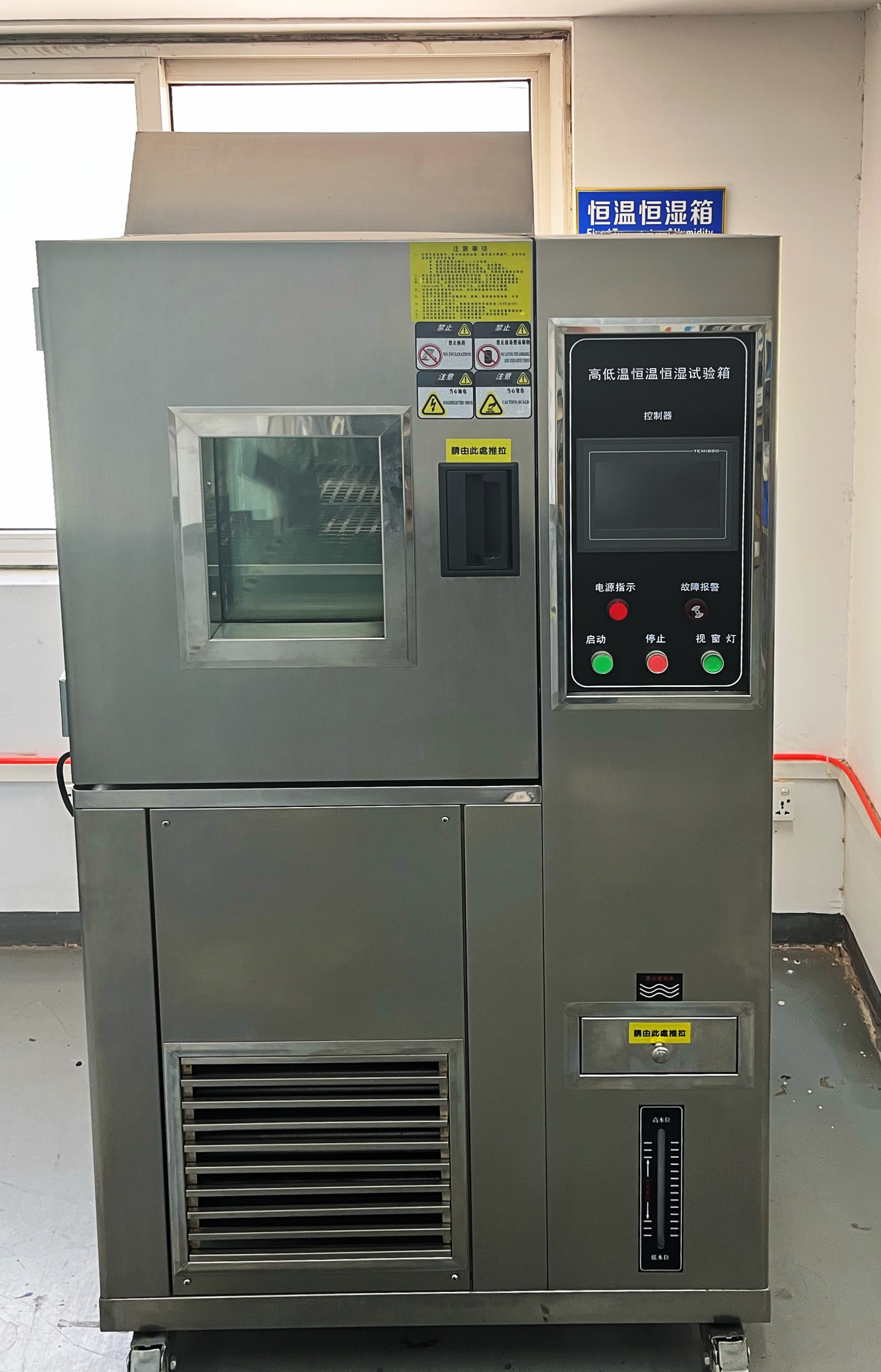 Climate test chamber