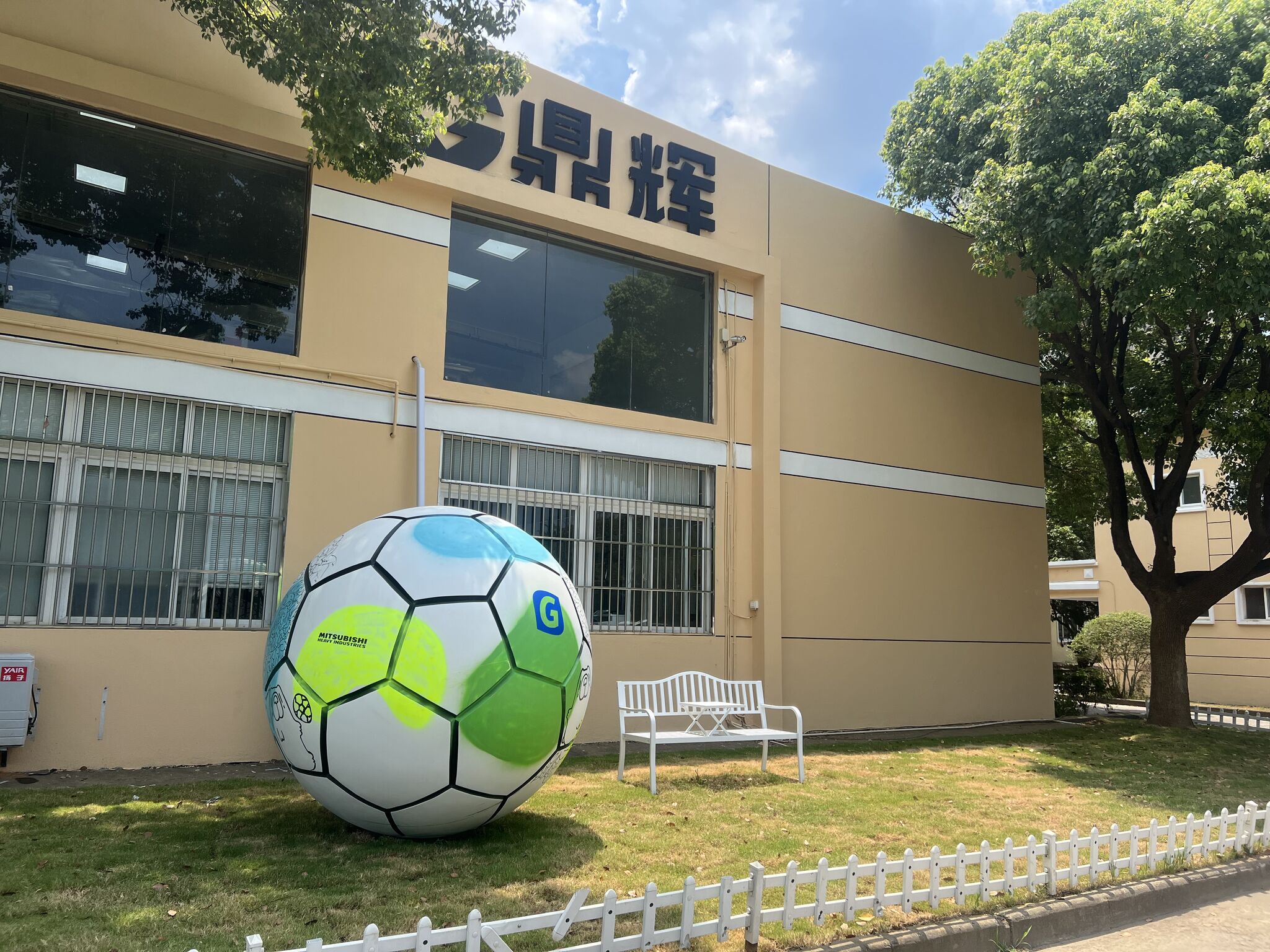 GLORY manufacturing environment