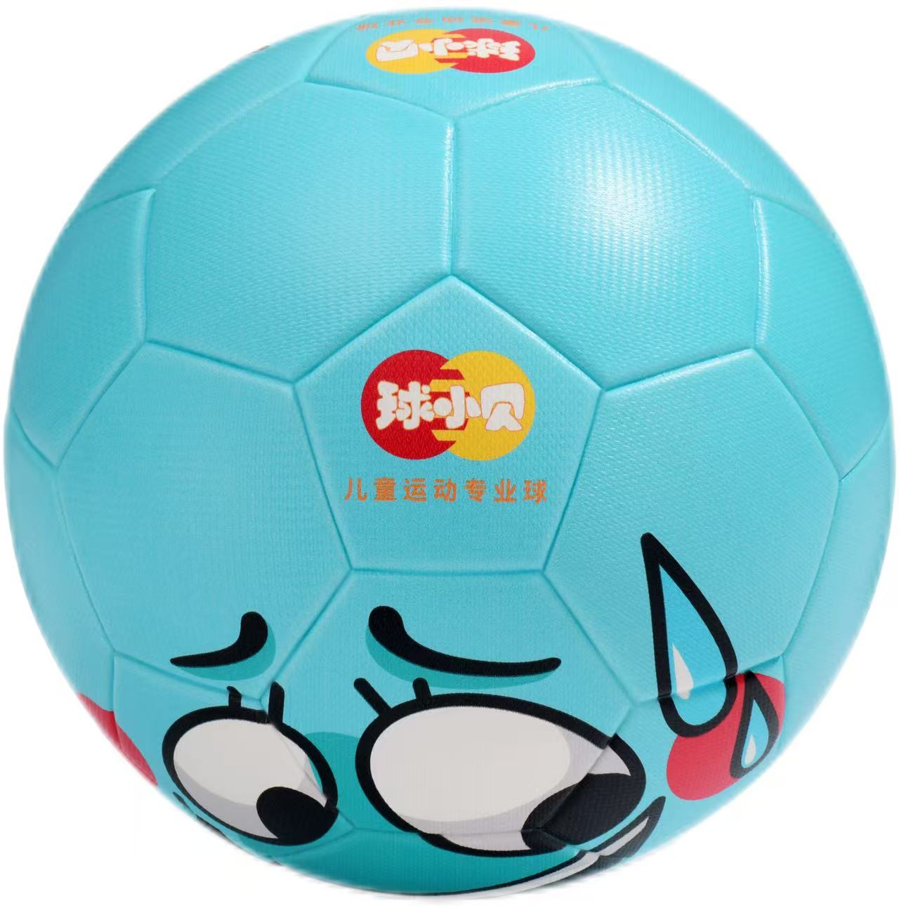 Qiu Xiaobei blue football for participation programs
