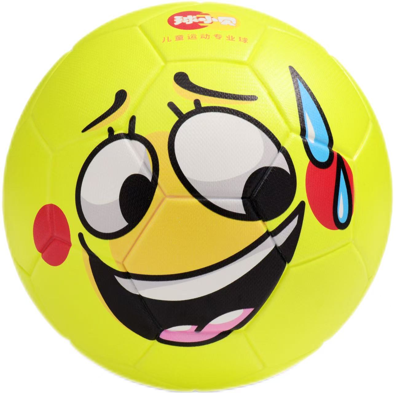 Qiu Xiaobei yellow children football